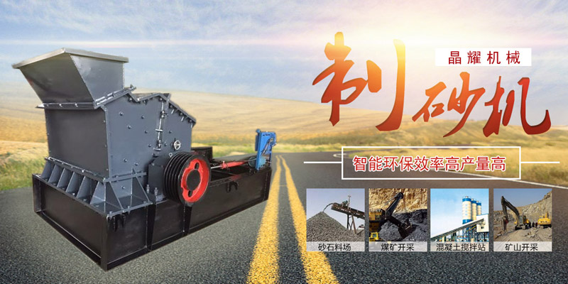 刮板輸送機